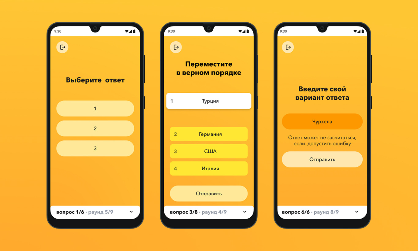 Типы ответов на вопросы